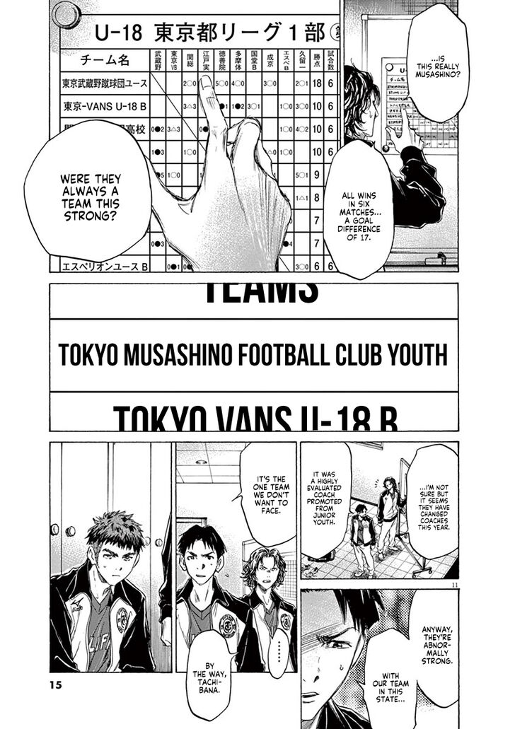 Ao Ashi, Chapter 73 image 17